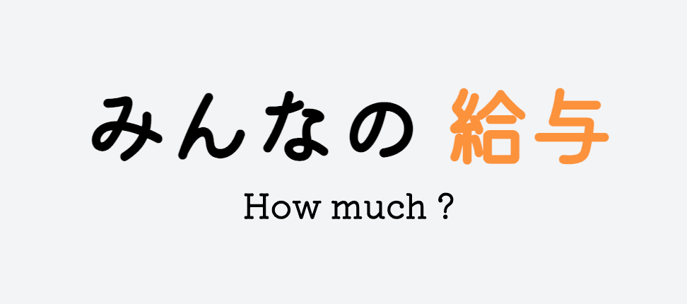 kyuuyo-logo